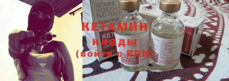 blacksprut ONION  Чебоксары  КЕТАМИН ketamine 