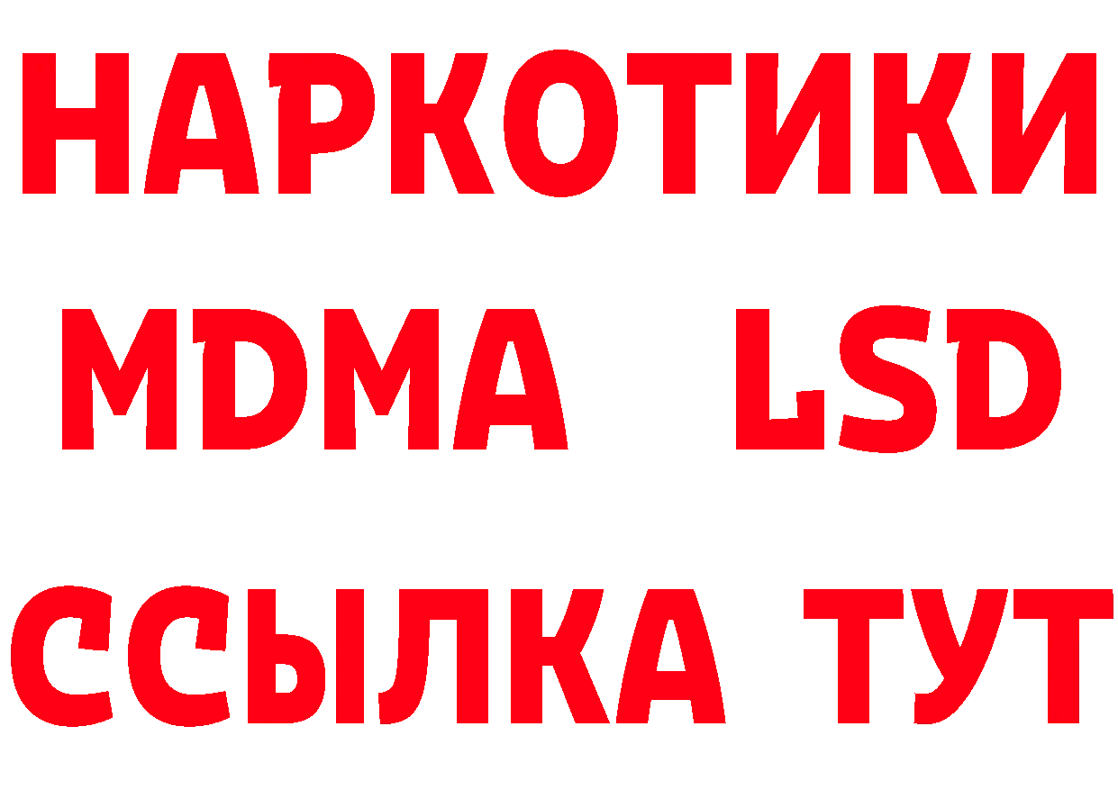 Кетамин VHQ зеркало shop ОМГ ОМГ Чебоксары